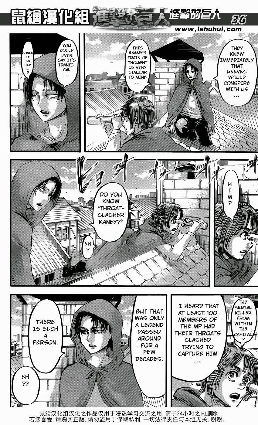 Shingeki no Kyojin Chapter 57 36